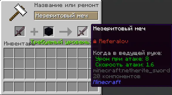 Блокировка предмета