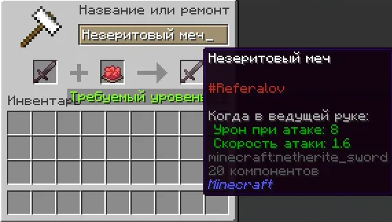 Подпись предмета