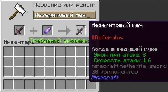 Снятие замка
